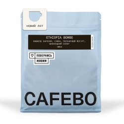 Ethiopia Bombe