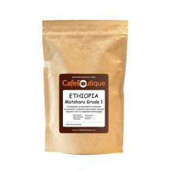 Ethiopia Matahara Grade 1