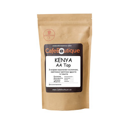 Свіжообсмажена кава в зернах Kenya AA Top 250 г