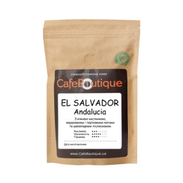 Свіжообсмажена кава в зернах El Salvador Andalucia 125 г