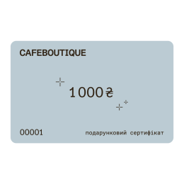 Подарунковий сертифікат 1000 грн