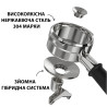 Портафільтр Pesado HYBRID LM Black-Silver