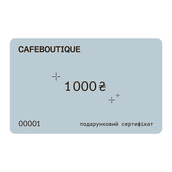 Подарунковий сертифікат