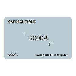 Подарунковий сертифікат