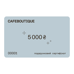 Подарунковий сертифікат